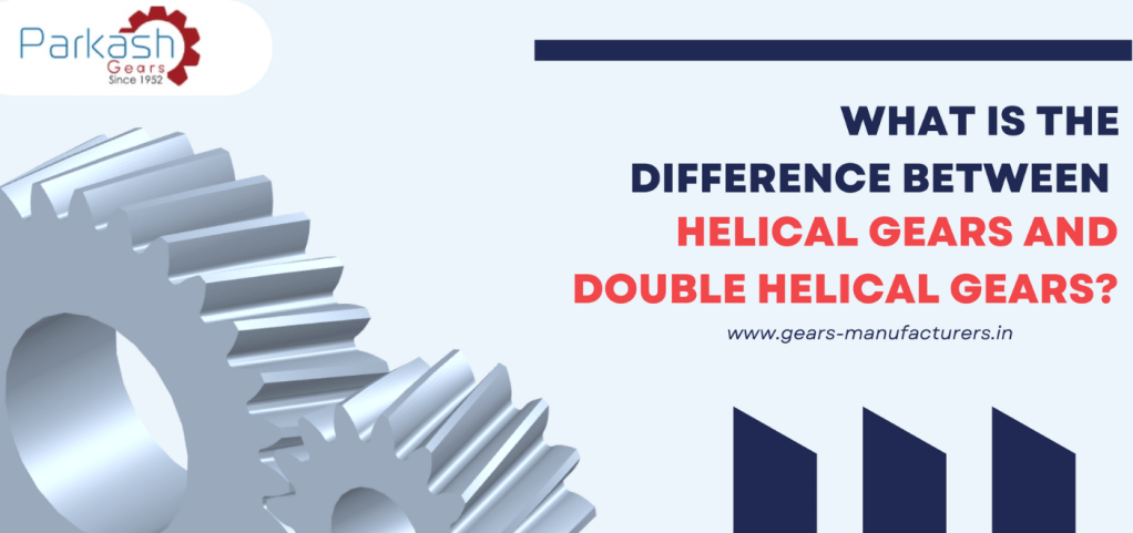 What Is The Difference Between Helical Gears And Double Helical&nbsp;Gears?